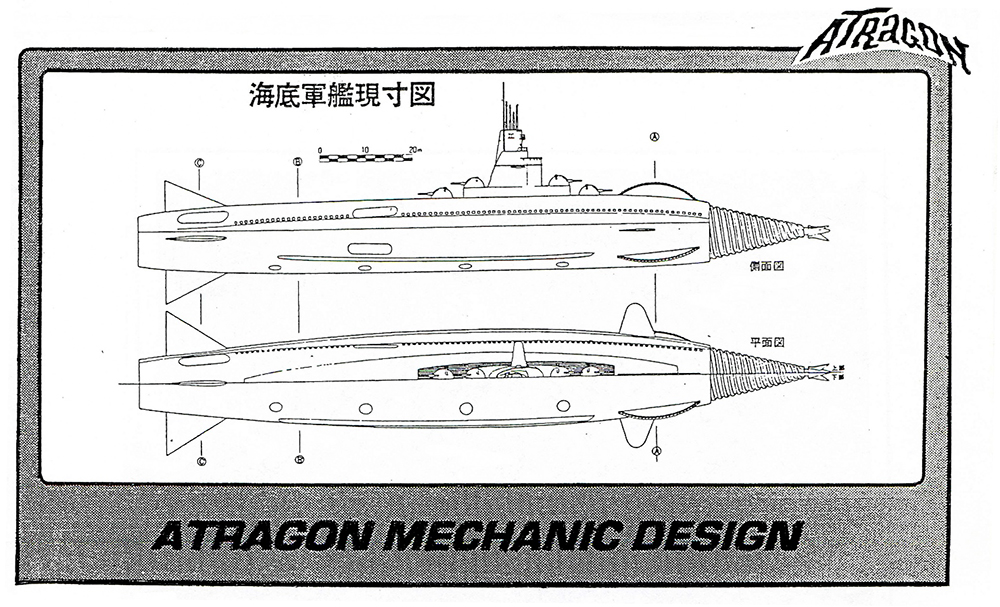 ATRAGON MECHANIC DESIGN