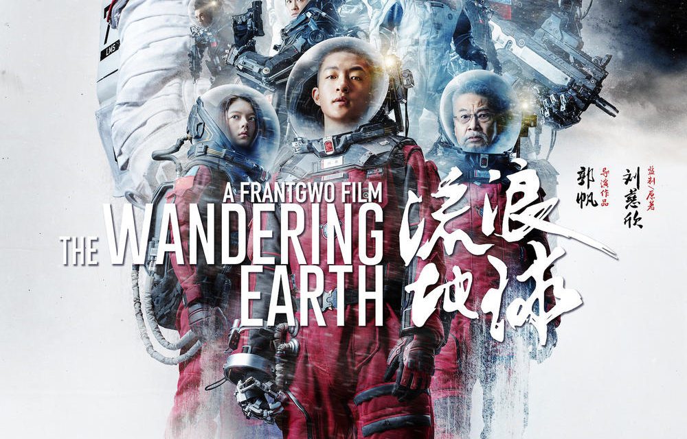 ACQUISTATO DA NETFLIX THE WANDERING EARTH, DOMINATORE DEL BOX OFFICE CINESE